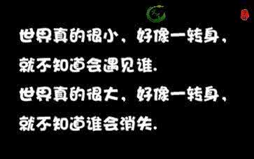 伤感句子表达心情短语 伤感的说说句子心情