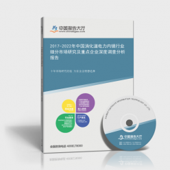 中国消化内镜网 中国消化内镜发展方向六化和国产化