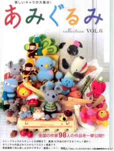 大型毛线玩偶钩编图解 玩偶钩编杂志----动物世界