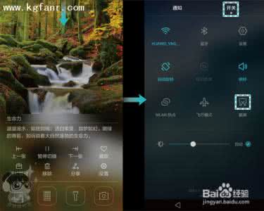 华为p9指关节截屏 华为p9指关节截屏 华为P9指关节截屏、滚动截屏、长截屏使用图文教程