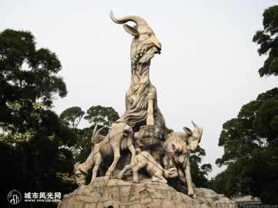 广州为什么被称为羊城 羊城是哪个城市?广州为什么称为羊城?