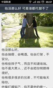 奥芬巴赫天堂与地狱 如果不能共你天堂，地狱必须有你【情感美文】