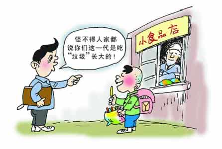 如何远离高血压 五不过保你远离高血压