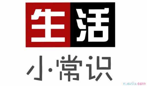 生活小窍门大全 420个生活小窍门大全(值得收藏)
