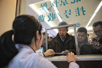 迈过那道坎 迈过那道坎 医保结算“全国漫游”还需迈过几道坎