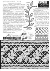 斜械褋锌谢邪褌薪褘褏 Дуплет   115