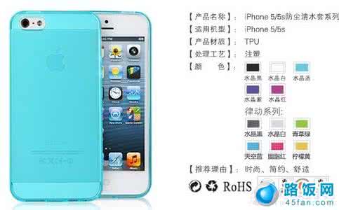 小米5s玩游戏卡 iPhone5s玩游戏卡怎么办