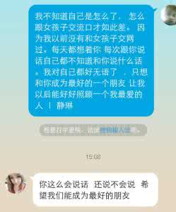 你喜欢梅西吗是什么梗 什么是喜欢？你喜欢什么？