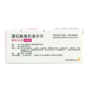 倍他乐克的用法用量 倍他乐克的用法与用量如何？