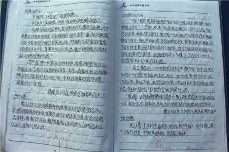 研究生优秀学生申请书 读书笔记：西文关于优秀教师和优秀学生的研究