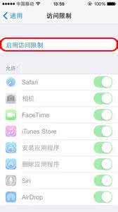 苹果通讯录加密 iOS7如何给通讯录加密？