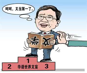 别以为读了大学 别以为读了大学，你就不是文盲