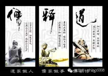 儒家道家思想对比 面对生死，儒家和道家思想中的应对态度有何区别？