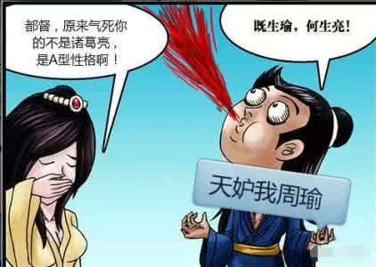 冠心病性格 冠心病与性格也有关？