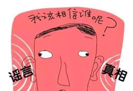 纳米海绵擦致癌 谣言 朋友圈九大致癌谣言 别再被骗了