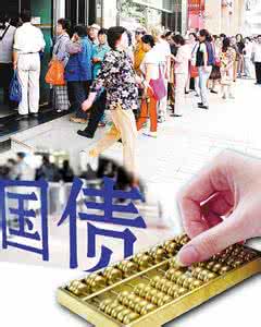 国债怎么购买 在国内国债怎么买
