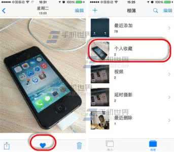 快速搜索信息的方法 iPhone5s快速搜索照片方法