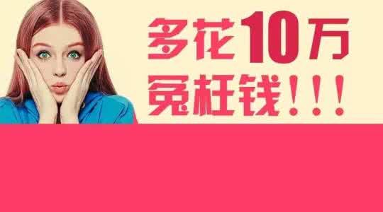 女性化妆品排行榜 90%的女性在化妆品上多花了10万冤枉钱！