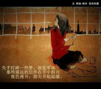 记忆角落 记忆中的那一角落『情感图文』