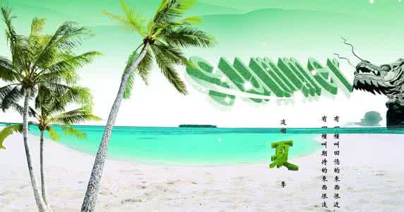 小龙人主题曲 ★龙七小主★让你的夏天“色”起来 唯美色彩搭配