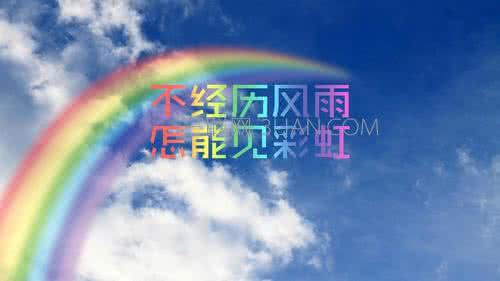 别迷失在成功故事中 《别迷失在“成功故事”中》励志文章