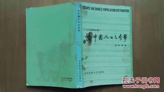 尔雅现代自然地理学 在无机圈层中 尔雅现代自然地理学期末考试答案