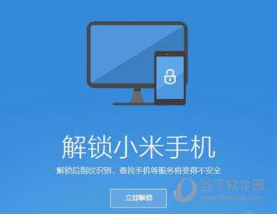 红米进入bootloader 红米进入bootloader 红米4怎么进入Bootloader