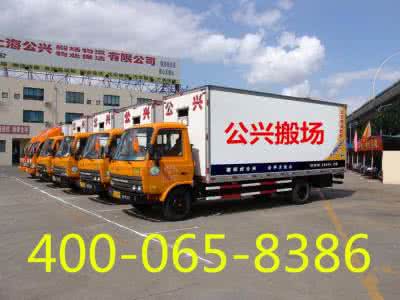 上海小件搬家公司 上海小件搬家 上海小件搬家公司