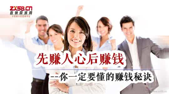 人气 财气 财气与人气