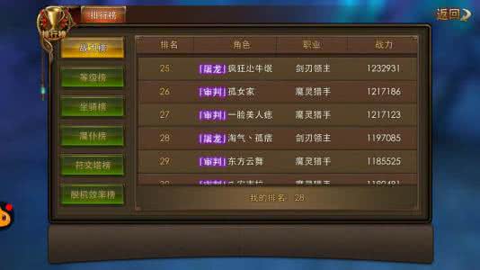 永恒纪元怎么切换账号 永恒纪元如何切换账号？