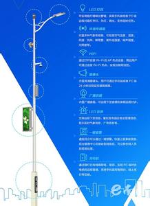 无线充电原理图文详解 无线充电原理图文详解 手机查看城市气象情况的方法图文详解