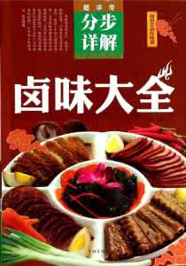 卤味加盟店湘哥 卤味店热销卤味系列01