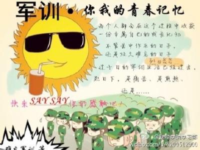 谢谢你曾路过我的青春 转:青春记忆里的那些可爱的人,谢谢你来过我的匆匆那年