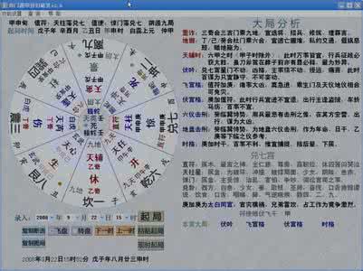 奇门遁甲中十天干象意 奇门遁甲中十天干的意象