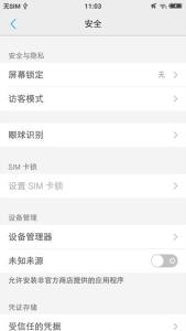 vivo x5 pro配置 vivo x5 pro配置怎么样