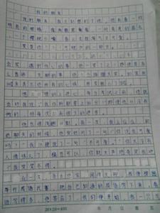 关于笑声的作文750字 笑了作文750字