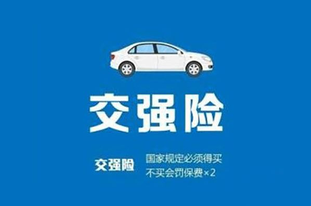 男子称花钱就该有补偿 车险就该这样上 不花没必要的钱