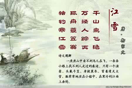 浅谈近体诗的押韵 〖诗词论文〗谈近体诗“孤平”的拗救