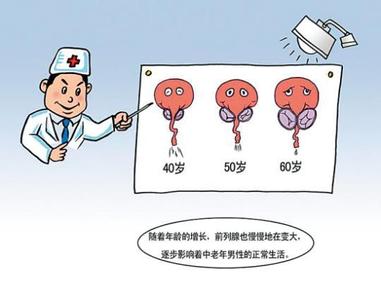 番茄红素 前列腺癌 牛奶和番茄，男性得前列腺癌的正反作用