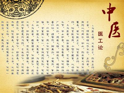 中医六方治百病 【中医专治】图荐《百方治一病：骨刺.骨科》50则方