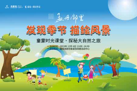 关于大自然的诗歌 大自然,我的老师诗歌 大自然，我的老师