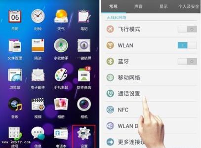 智通人才网 OPPO N1智通拨号使用方法