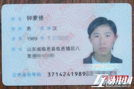 草地哥钟蒙修 转载 自称农民的草地哥钟蒙修的真实身份（组图） 钟蒙修