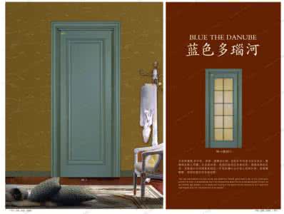 十大木门品牌排行榜 十大木门品牌排行榜 2014十大木门品牌排行