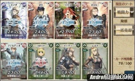 战场女武神duel 战场女武神duel角色技能提神升级攻略