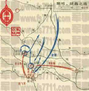 顺昌之战 顺昌之战简介 顺昌之战的过程与结果