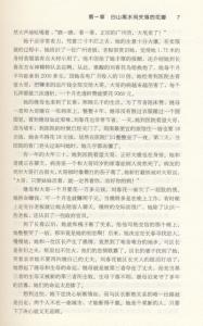 创作者的权利全文阅读 女监档案全文阅读 作者:孙晶岩