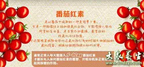 茅台不老养生酒 养生六技巧,保证您不老