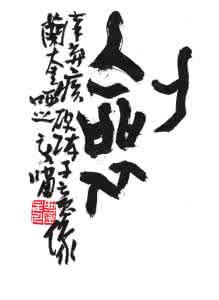 唐诗宋词经典名句大全 宋词大全肆