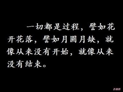 开始了吗 已经结束了 从未开始，却已结束